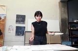 articulo relacionado